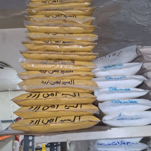 اکسید آهن زرد