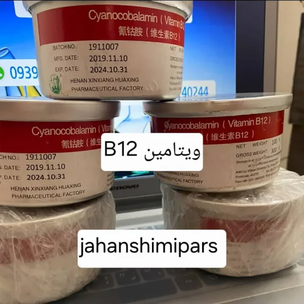 ویتامین B12