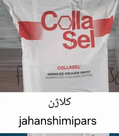 مواد اولیه آرایشی و کرم سازی