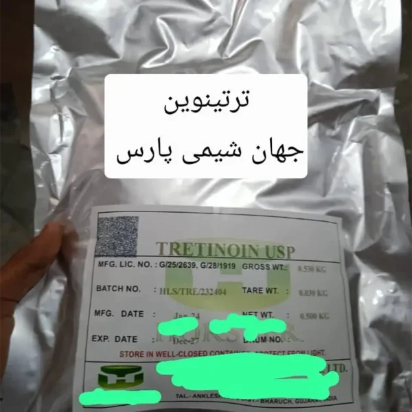 ترتینوین