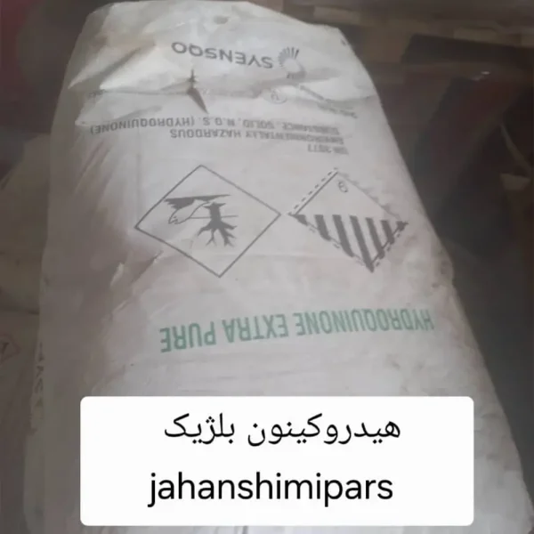 هیدروکینون بلژیک