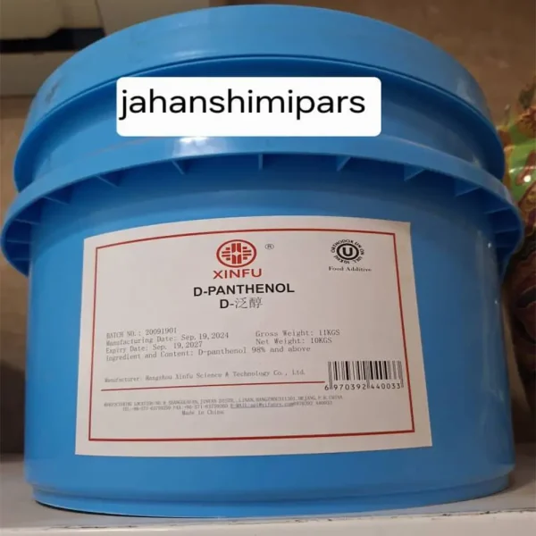 D-Panthenol خلوص 98٪ – مناسب صنایع آرایشی، بهداشتی و دارویی