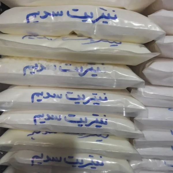 نیتریت سدیم