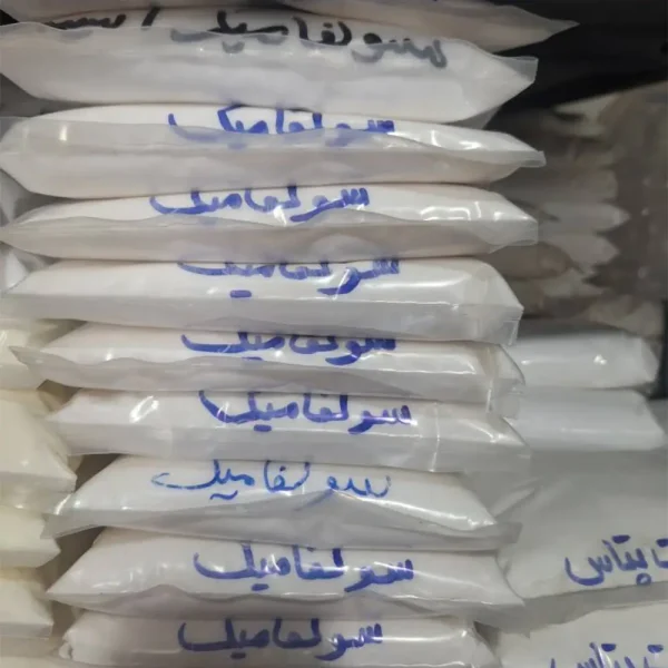 سولفامیک