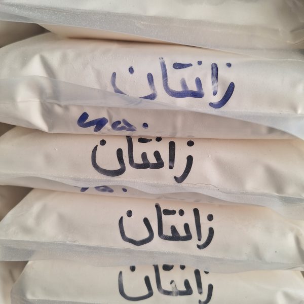 گزانتانگام
